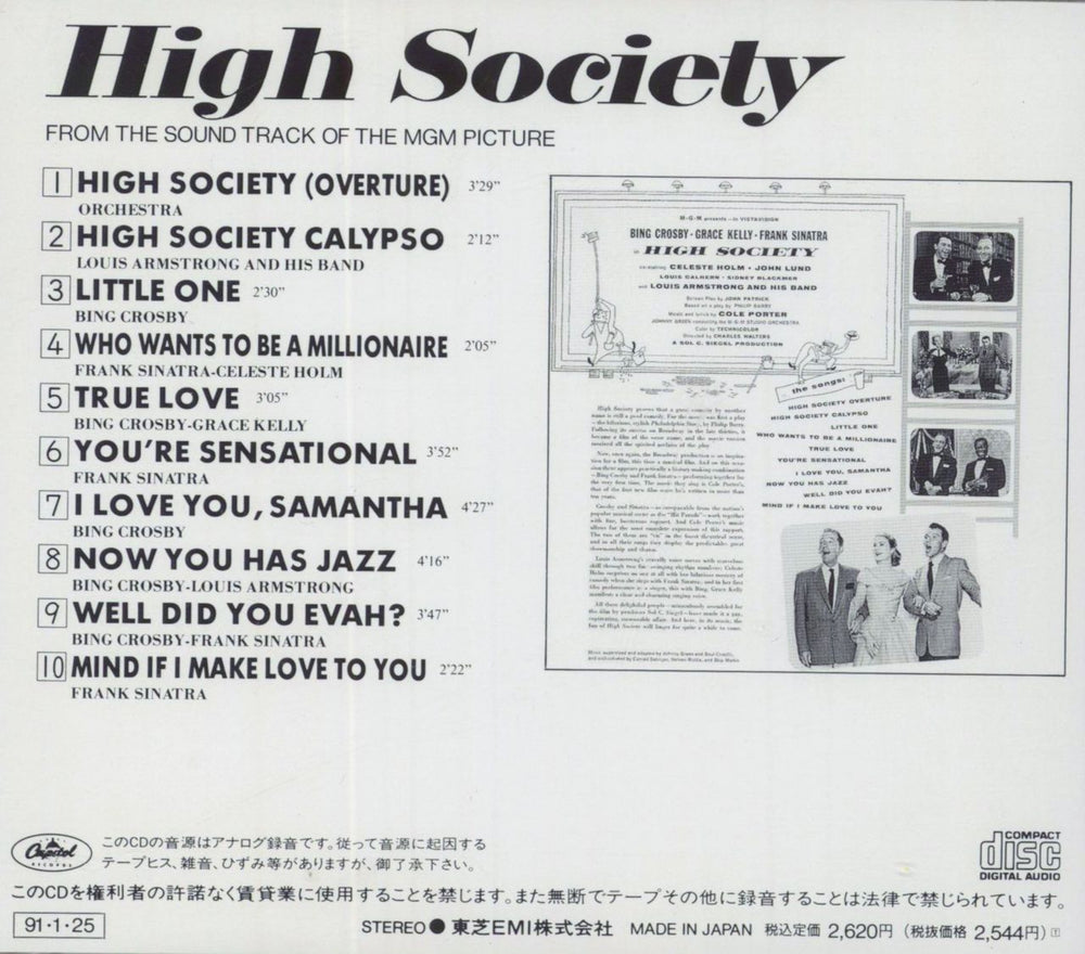 Frank Sinatra High Society Japanese CD album (CDLP)