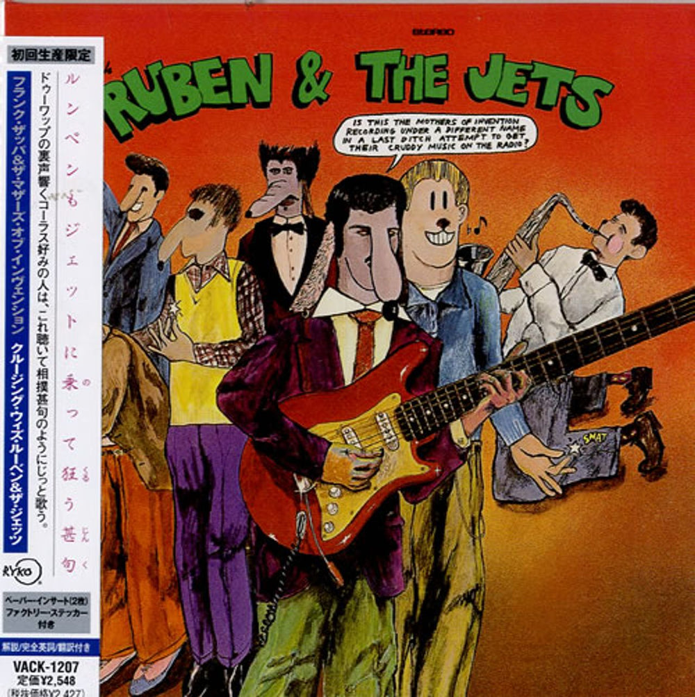 Frank Zappa Cruising With Ruben & The Jets Japanese CD album (CDLP) VACK-1207