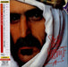 Frank Zappa Sheik Yerbouti Japanese CD album (CDLP) VACK-1236