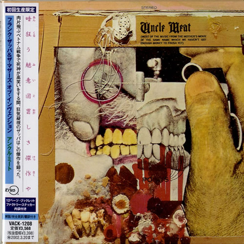 Frank Zappa Uncle Meat Japanese 2 CD album set (Double CD) VACK-1208