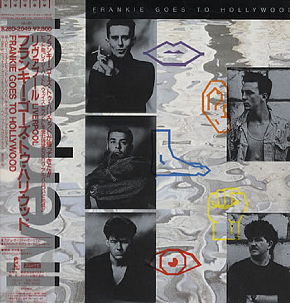 Frankie Goes To Hollywood Liverpool Japanese vinyl LP album (LP record) R28D-2049