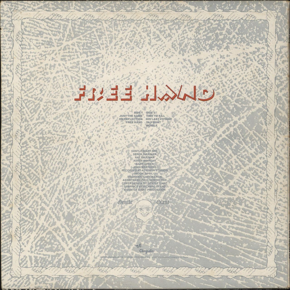 Gentle Giant Free Hand - 1st + Insert - EX UK vinyl LP album (LP record)