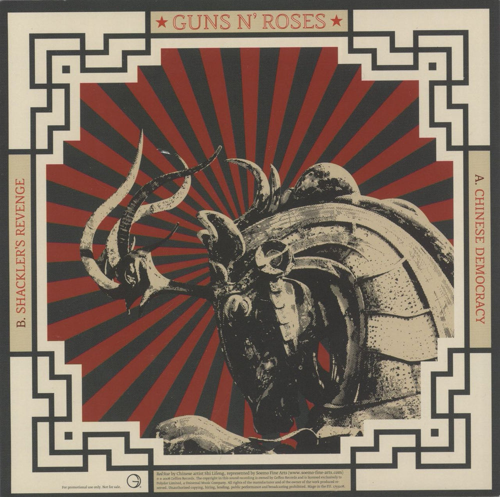 Guns N Roses Chinese Democracy UK Promo 7" vinyl single (7 inch record / 45)