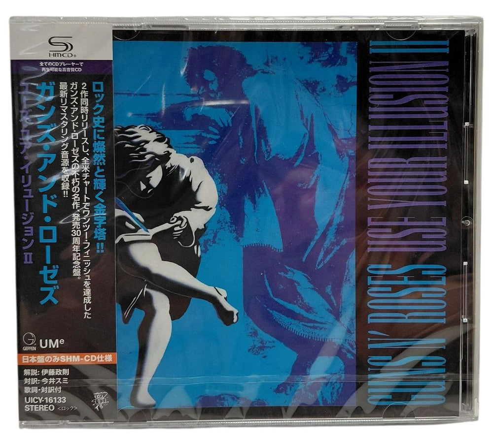 Guns N Roses SHM-CD Japanese 6-Album Bundle Japanese SHM CD