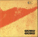 Guru Guru UFO - First German vinyl LP album (LP record) OMM56005