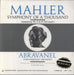 Gustav Mahler Symphony Of A Thousand (Symphony No. 8 In E Flat Major) - 200gm - Sealed US 2-LP vinyl record set (Double LP Album) VSD-71120/1
