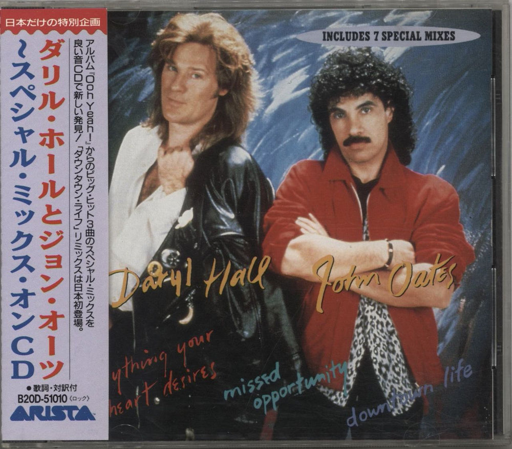 Hall & Oates Special Mix On CD + Obi Japanese CD album (CDLP) B20D-51010