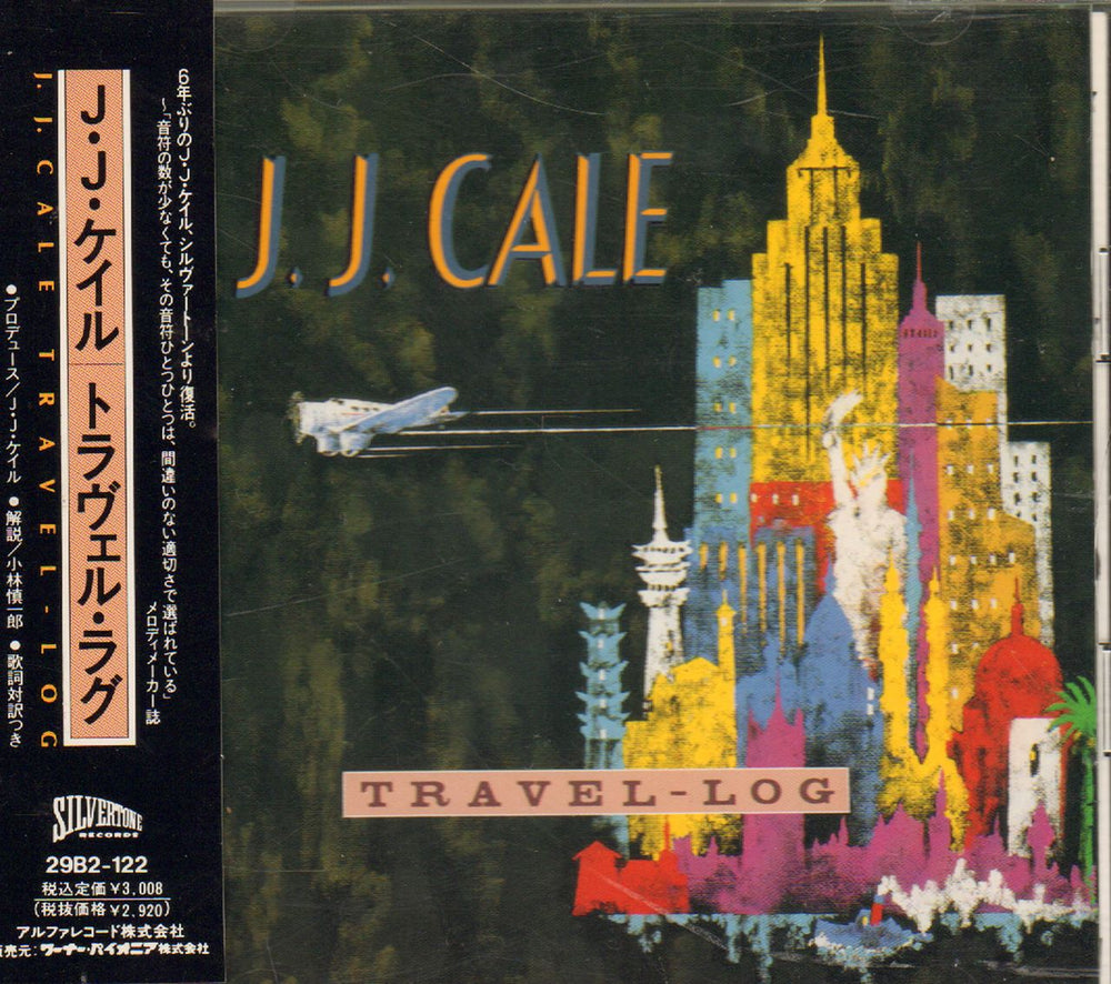 J.J. Cale Travel-Log Japanese Promo CD album (CDLP) 29B2-122