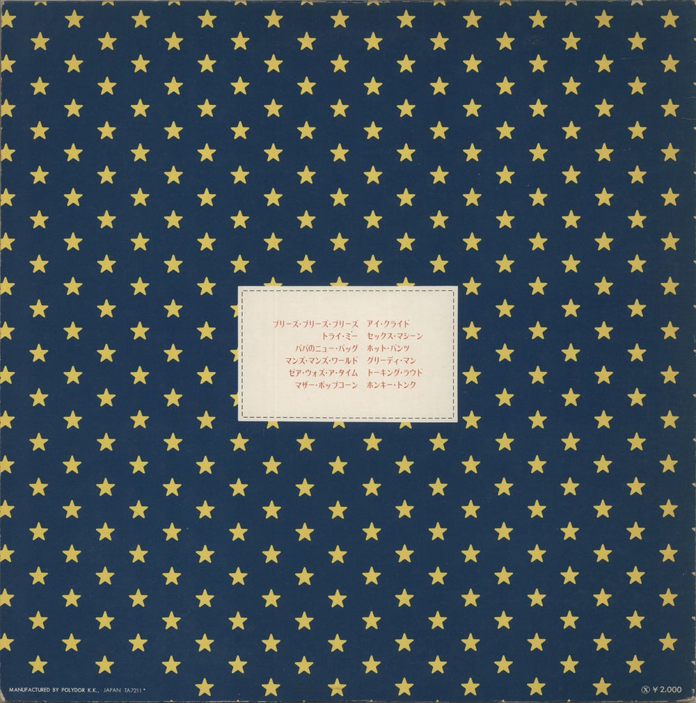 James Brown Perfect + Poster Japanese vinyl LP album (LP record)