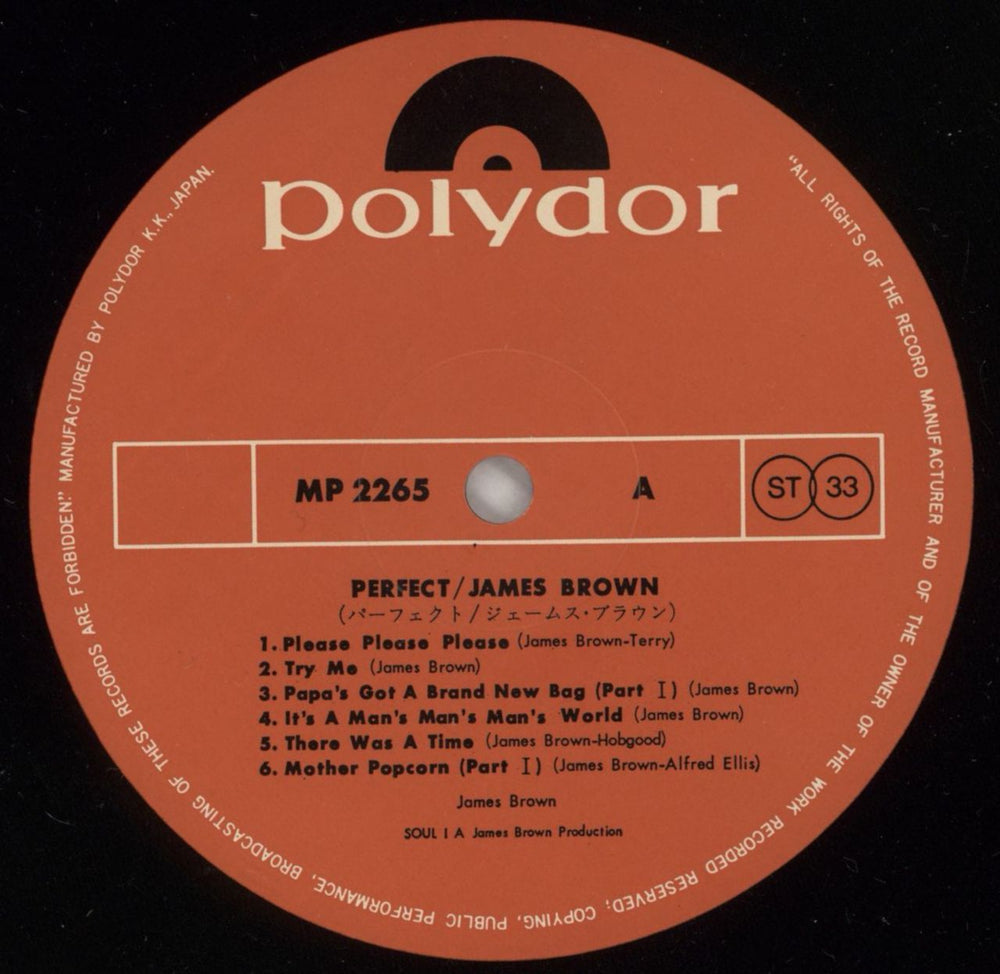 James Brown Perfect + Poster Japanese vinyl LP album (LP record) JMBLPPE868067