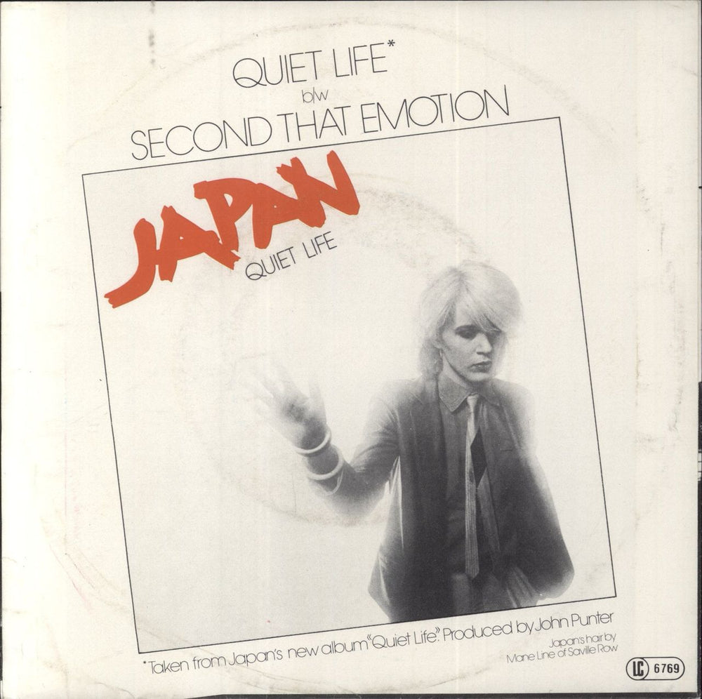 Japan Quiet Life German 7" vinyl single (7 inch record / 45)