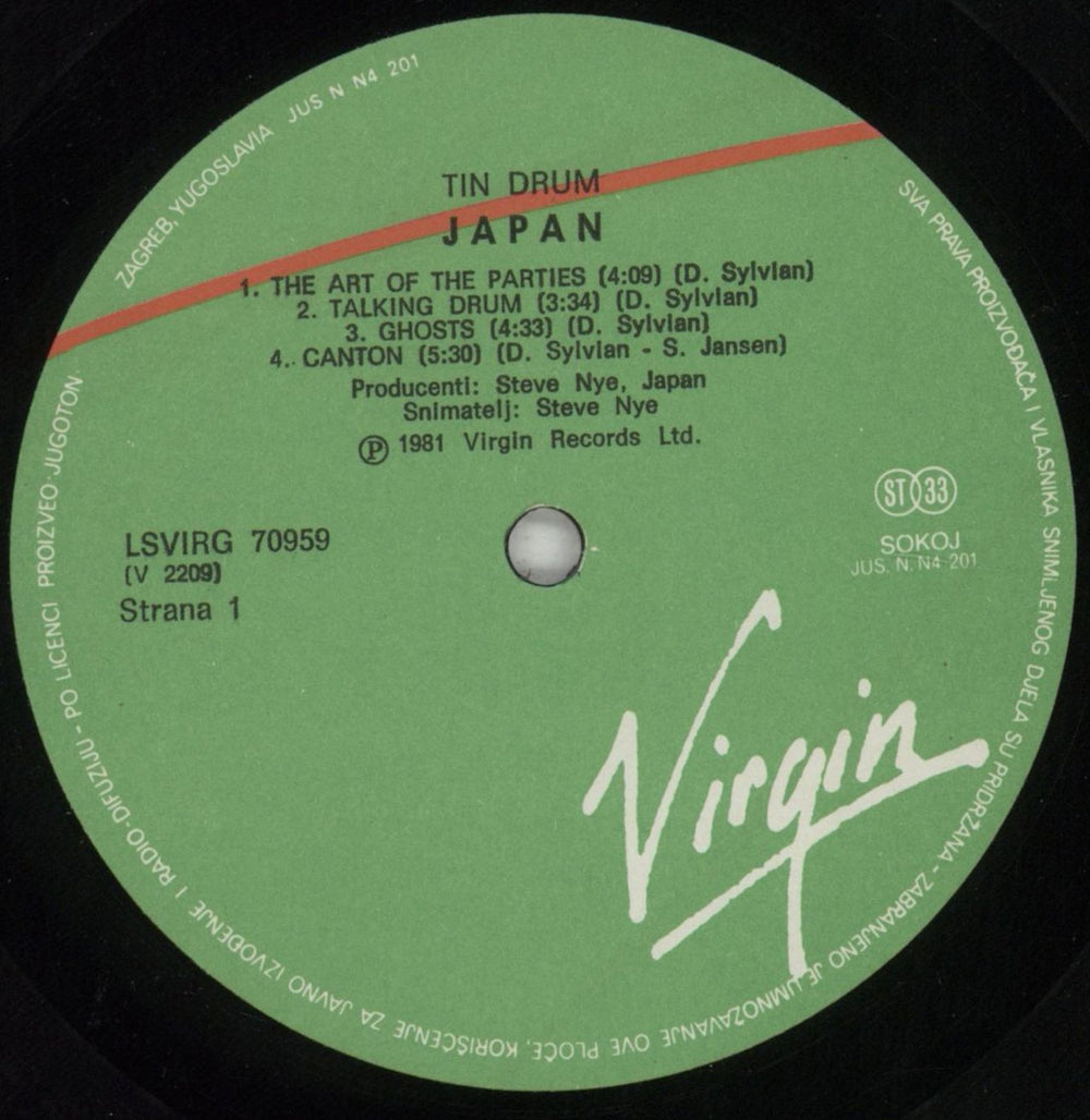 Japan Tin Drum Yugoslavian vinyl LP album (LP record) JAPLPTI332204