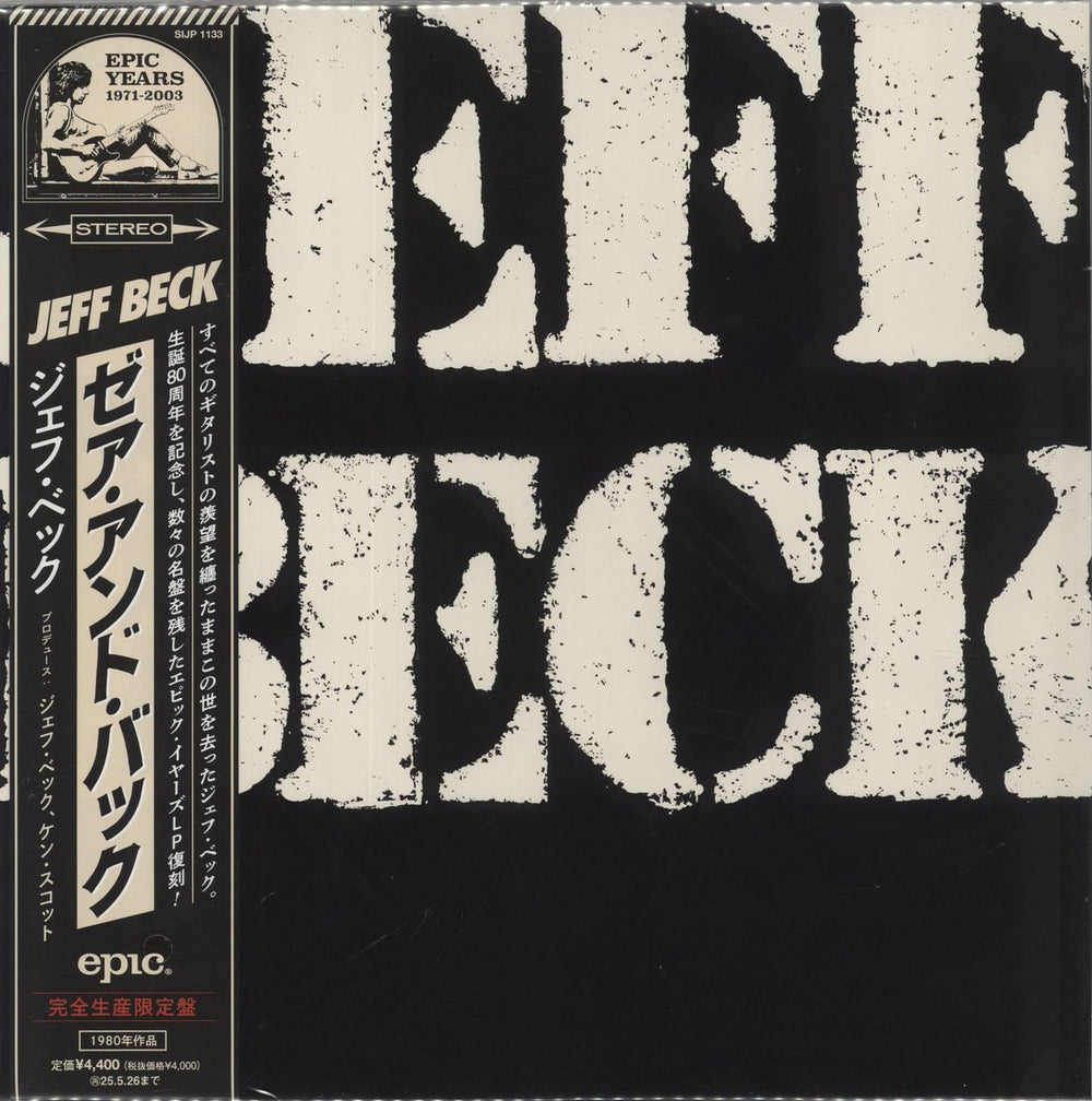 Jeff Beck There And Back Japanese vinyl LP album (LP record) SIJP-1133