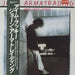 Joan Armatrading Walk Under Ladders Japanese Promo vinyl LP album (LP record) AMP-28047