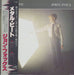 John Foxx Metamatic Japanese vinyl LP album (LP record) VIP-6949