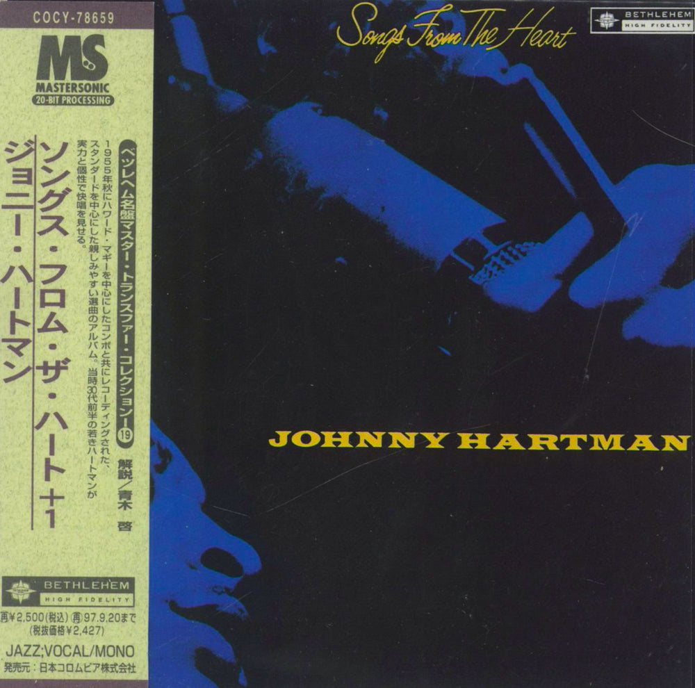 Johnny Hartman Songs From The Heart Japanese CD album (CDLP) COCY-78659