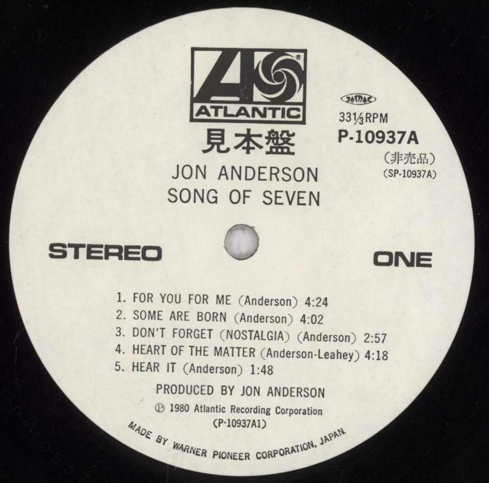 Jon Anderson Song Of Seven Japanese Promo vinyl LP album (LP record) JONLPSO269482