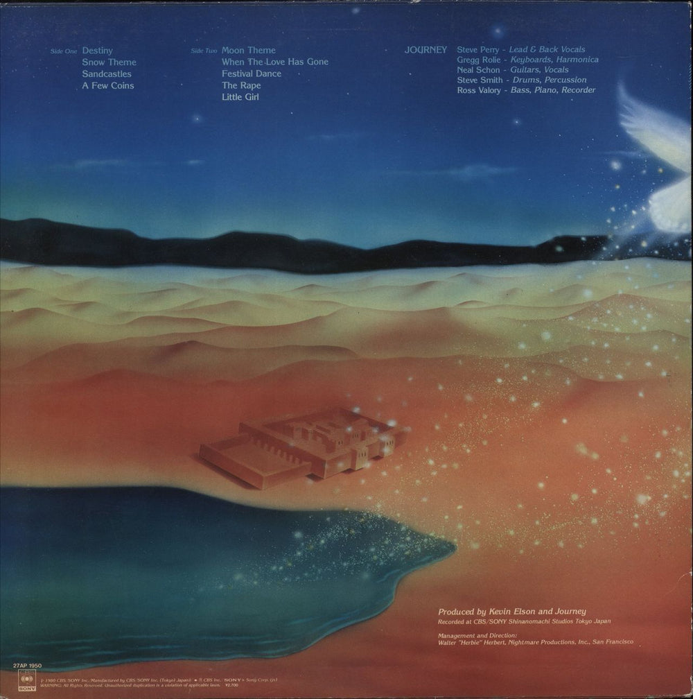 Journey Dream, After Dream Japanese vinyl LP album (LP record)