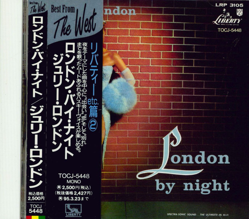 Julie London London By Night Japanese CD album (CDLP) TOCJ-5448