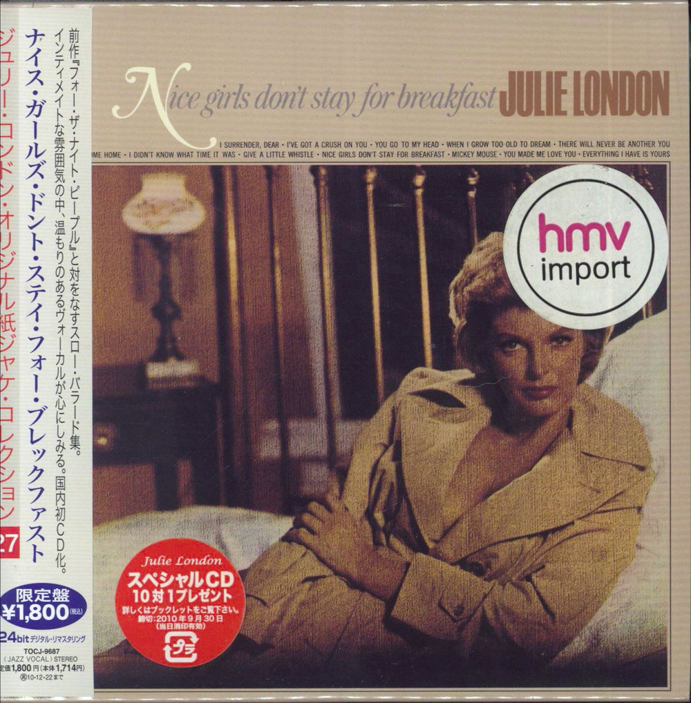 Julie London Nice Girls Don't Stay For Breakfast - Sealed Japanese CD album (CDLP) TOCJ-9687