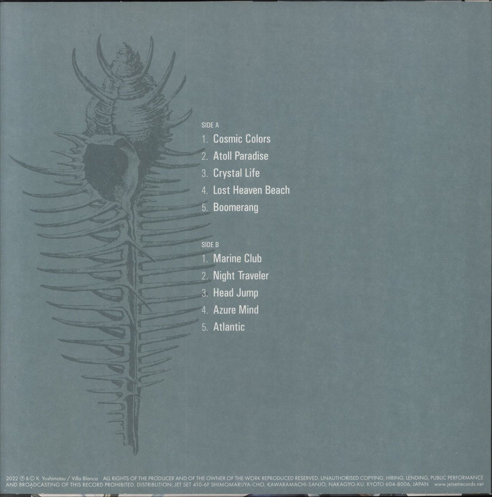 K. Yoshimatu Marine Crystal Japanese vinyl LP album (LP record)