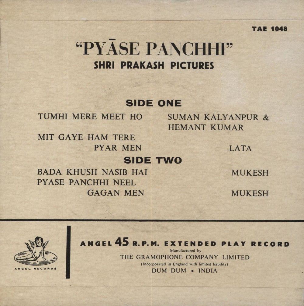 Kalyanji-Anandji Pyase Panchhi Indian 7" vinyl single (7 inch record / 45)