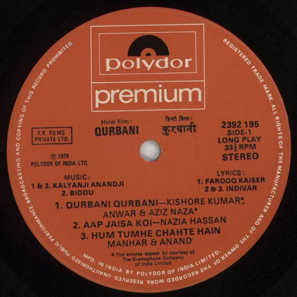 Kalyanji-Anandji Qurbani Indian vinyl LP album (LP record) OHMLPQU787941