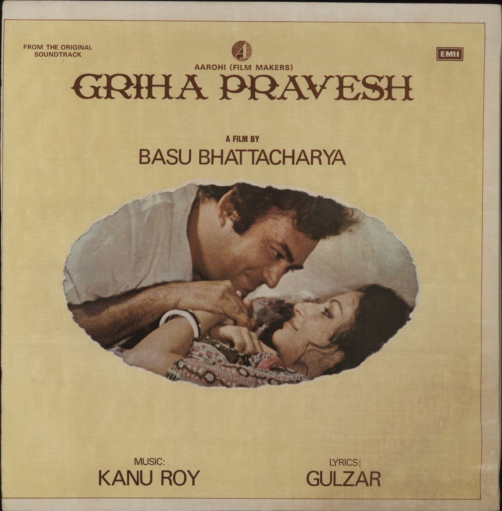 Kanu Roy Griha Pravesh Indian vinyl LP album (LP record) ECLP5607