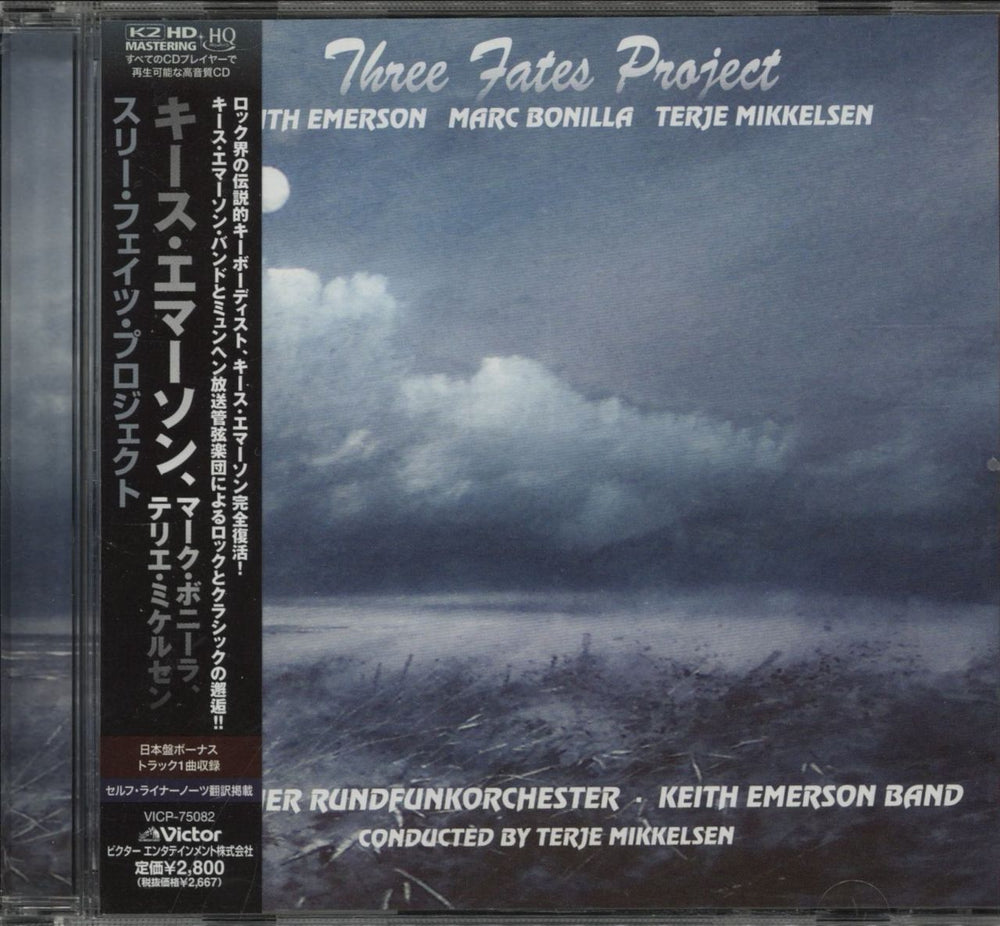 Keith Emerson Three Fates Project Japanese CD album (CDLP) VICP-75082
