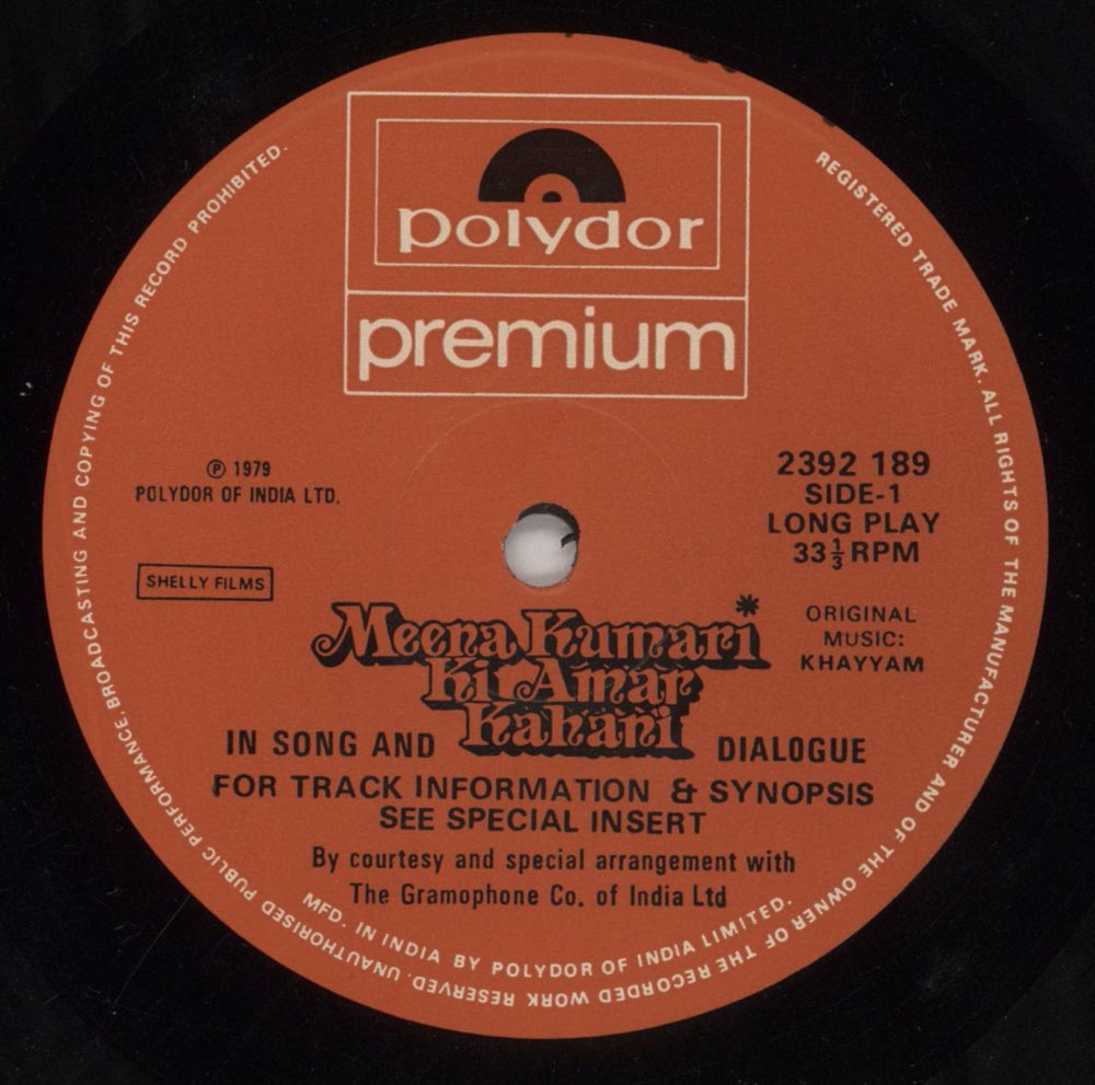 Khaiyyaam Meena Kumari Ki Amar Kahani Indian vinyl LP album (LP record) OHFLPME854122