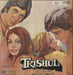 Khaiyyaam Trishul (Three Faces Of Man) - VG/EX Indian vinyl LP album (LP record)