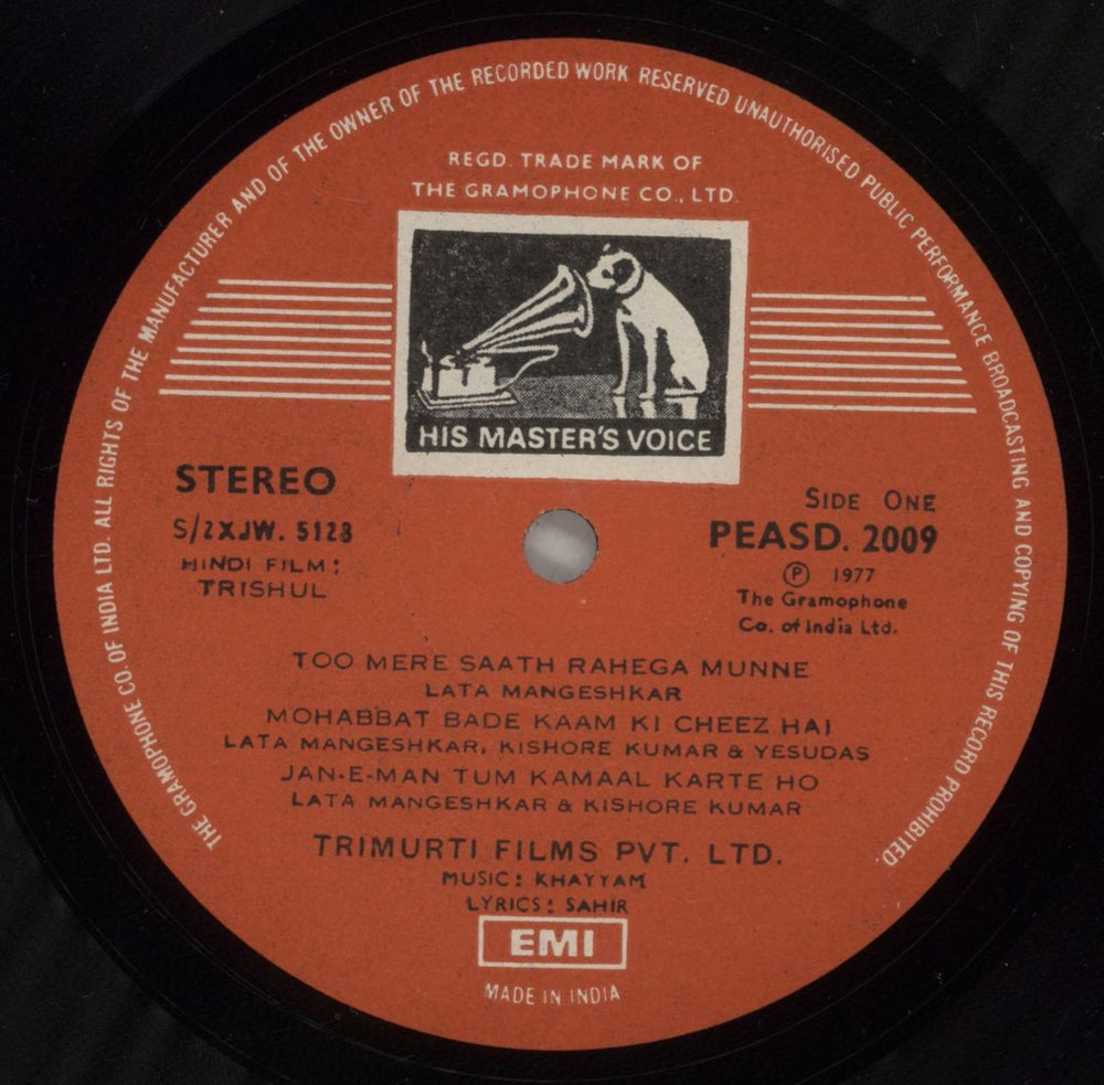 Khaiyyaam Trishul (Three Faces Of Man) - VG/EX Indian vinyl LP album (LP record) OHFLPTR880589