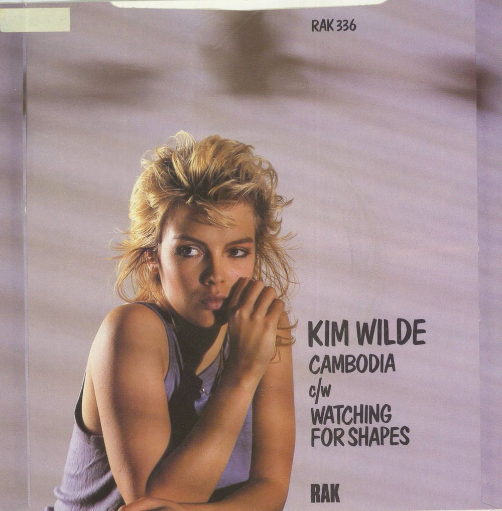 Kim Wilde Cambodia - Green Label Test Pressing UK Promo 7" vinyl single (7 inch record / 45)