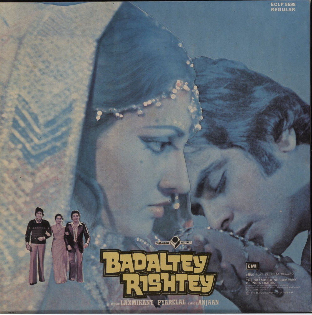 Laxmikant-Pyarelal Badaltey Rishtey Indian vinyl LP album (LP record)