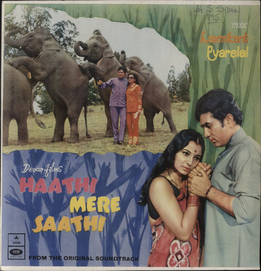 Laxmikant-Pyarelal Haathi Mere Saathi Indian vinyl LP album (LP record) MOCEC7519(H)