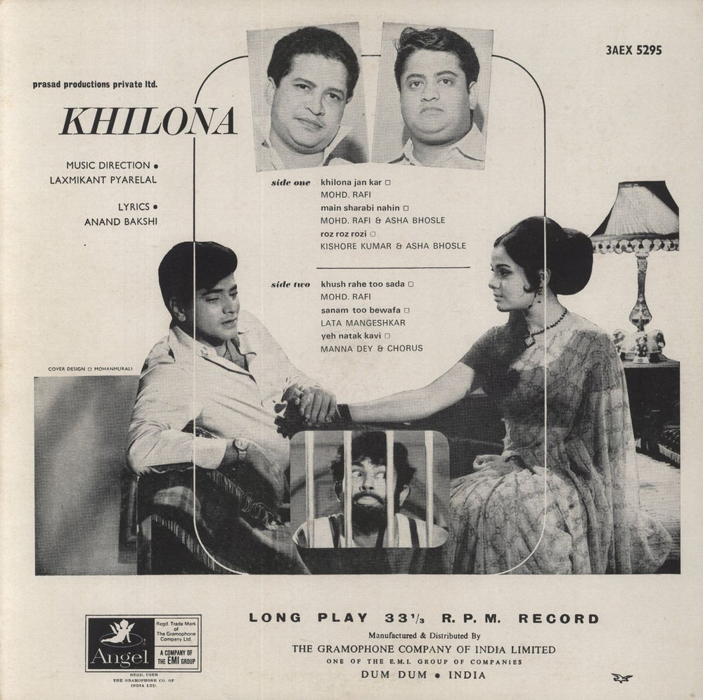Laxmikant-Pyarelal Khilona Indian vinyl LP album (LP record)