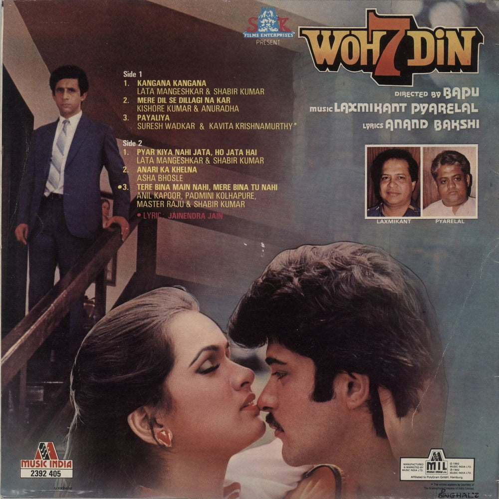 Laxmikant-Pyarelal Woh 7 Din Indian vinyl LP album (LP record) OH-LPWO853451