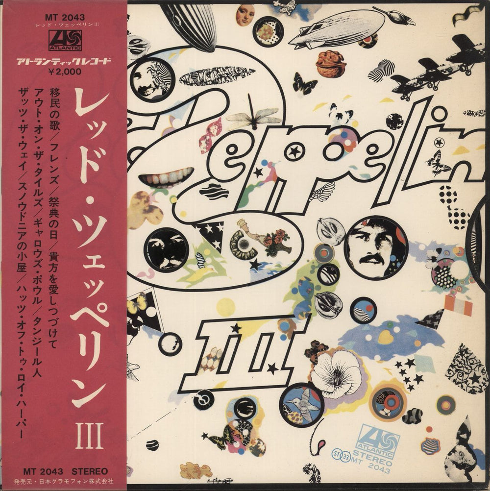 Led Zeppelin Led Zeppelin III - Complete Japanese vinyl LP album (LP record) MT2043