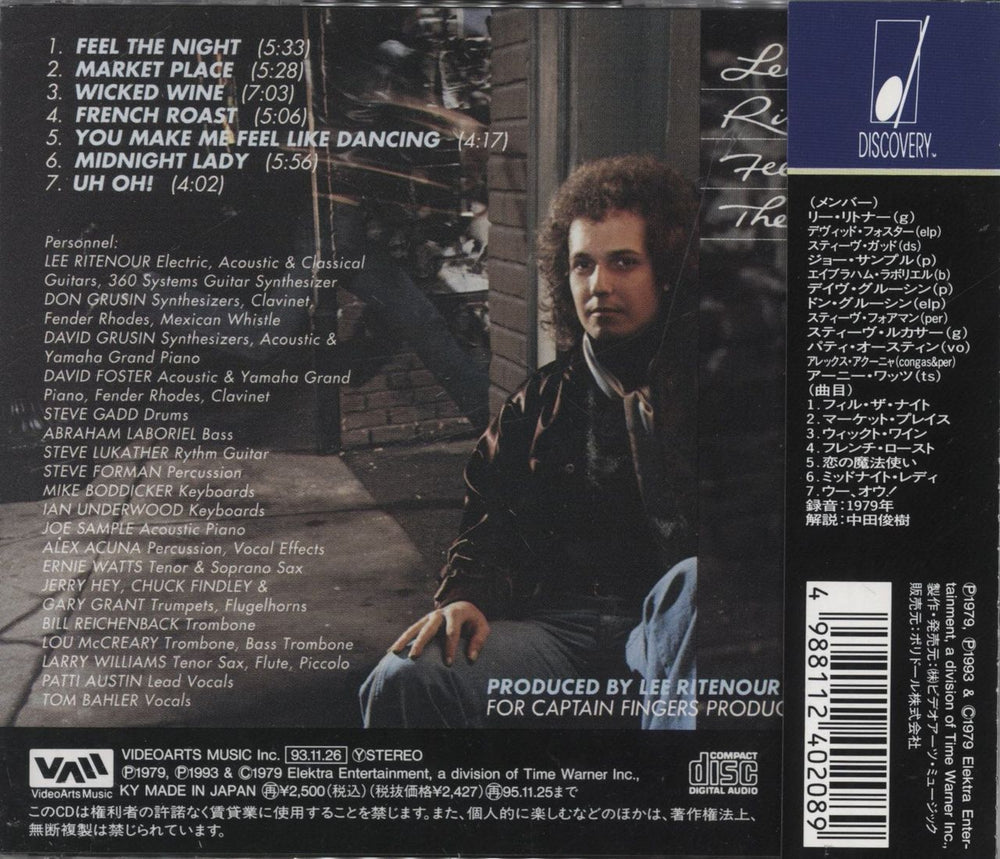 Lee Ritenour Feel The Night Japanese CD album (CDLP) 4988112402089