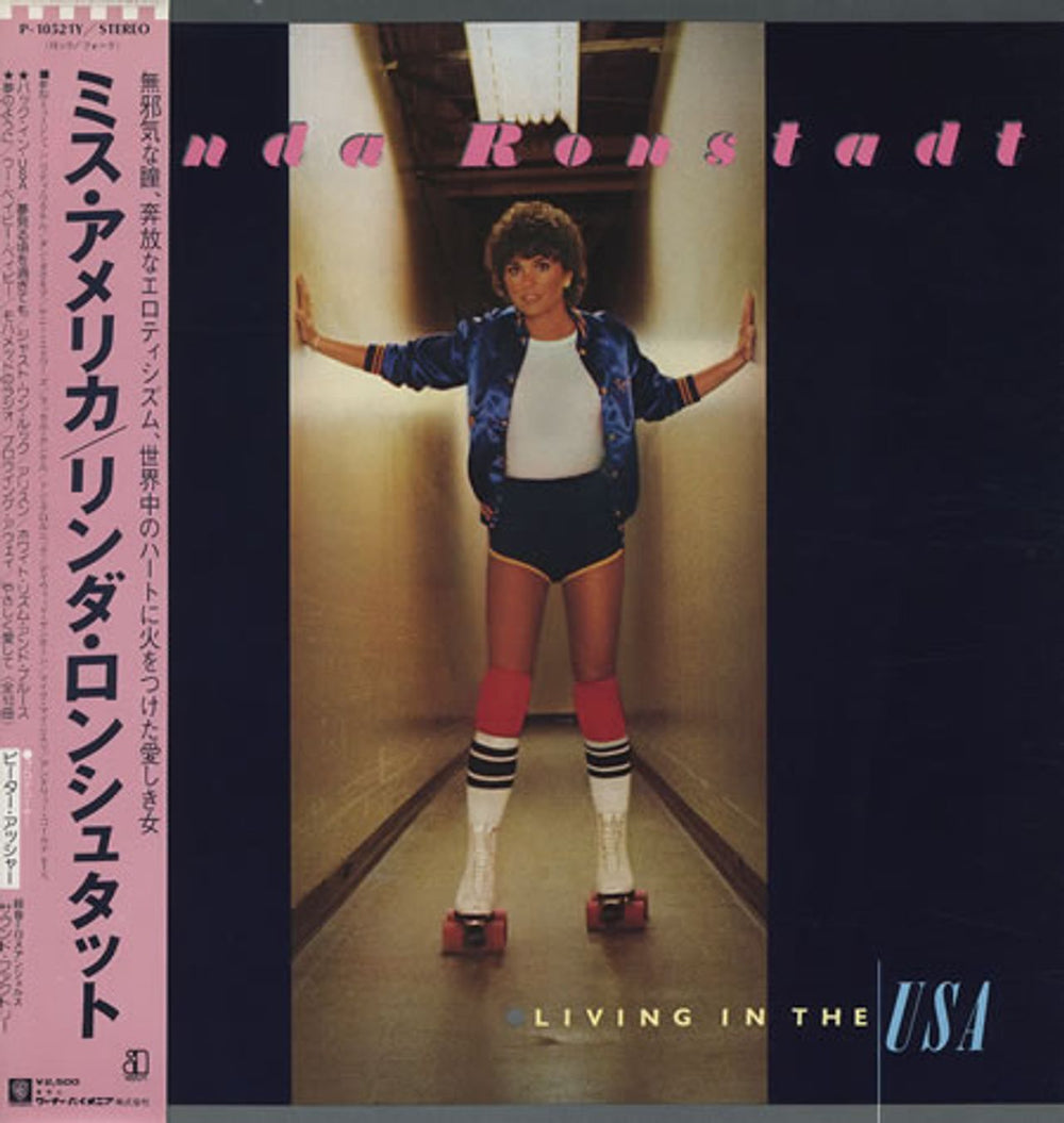 Linda Ronstadt Living In The USA Japanese vinyl LP album (LP record) P-10521Y
