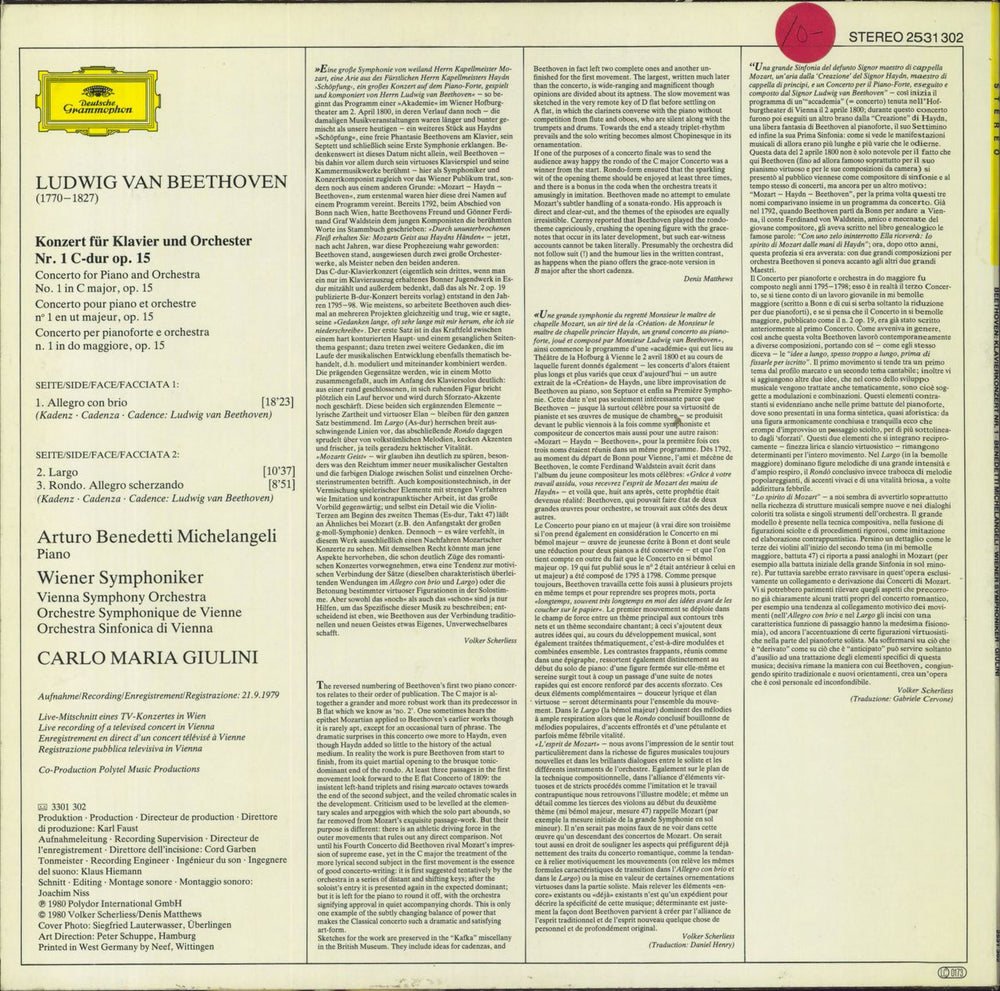 Ludwig Van Beethoven Beethoven: Klavierkonzert No. 1 • Piano Concerto German vinyl LP album (LP record)