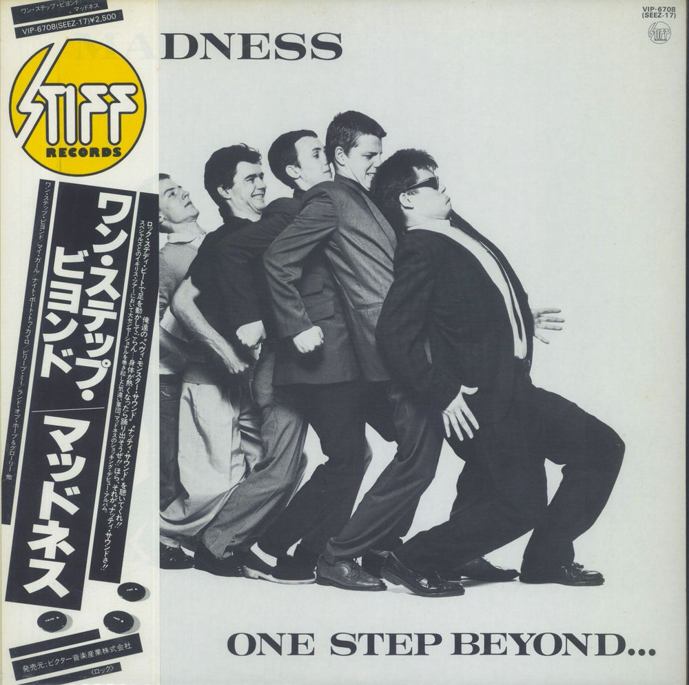 Madness One Step Beyond... + Obi Japanese vinyl LP album (LP record) VIP-6708