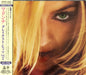 Madonna GHV2 - Greatest Hits Volume 2 Japanese Promo CD album (CDLP) WPCR-12424