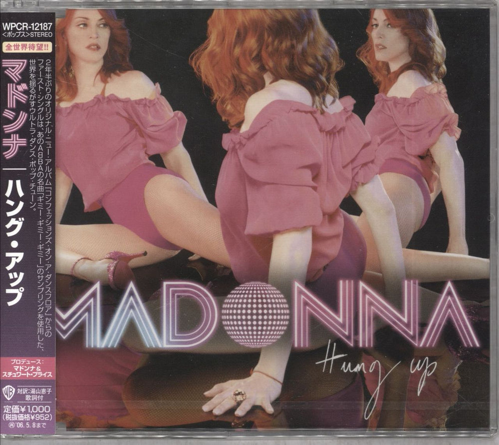 Madonna Hung Up Japanese CD single (CD5 / 5") WPCR-12187