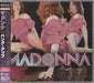 Madonna Hung Up Japanese CD single (CD5 / 5") WPCR-12187