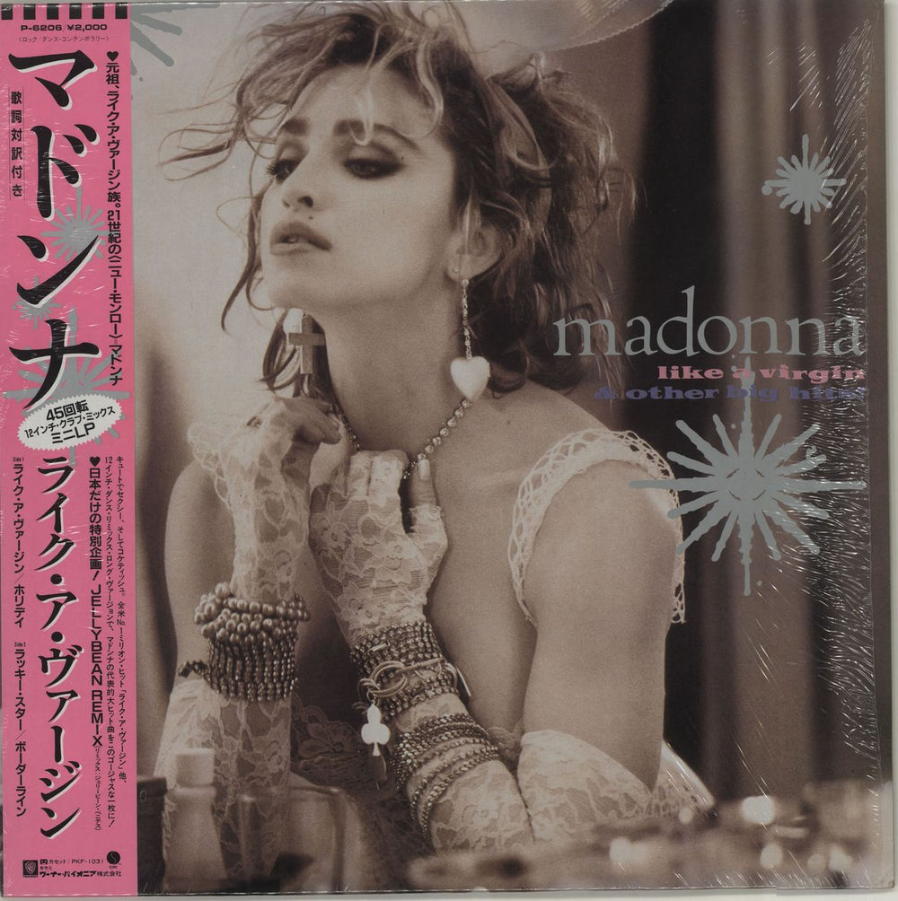 Madonna Like A Virgin & Other Big Hits! + Lyric Insert & Obi - EX Japanese 12" vinyl single (12 inch record / Maxi-single) P-6206