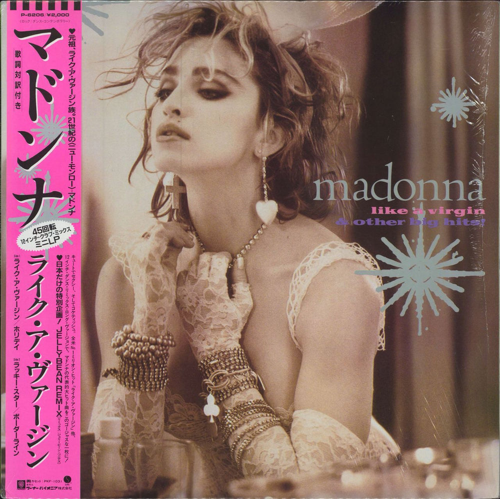 Madonna Like A Virgin & Other Big Hits + Obi + Opened Shrink Japanese 12" vinyl single (12 inch record / Maxi-single) P-6206