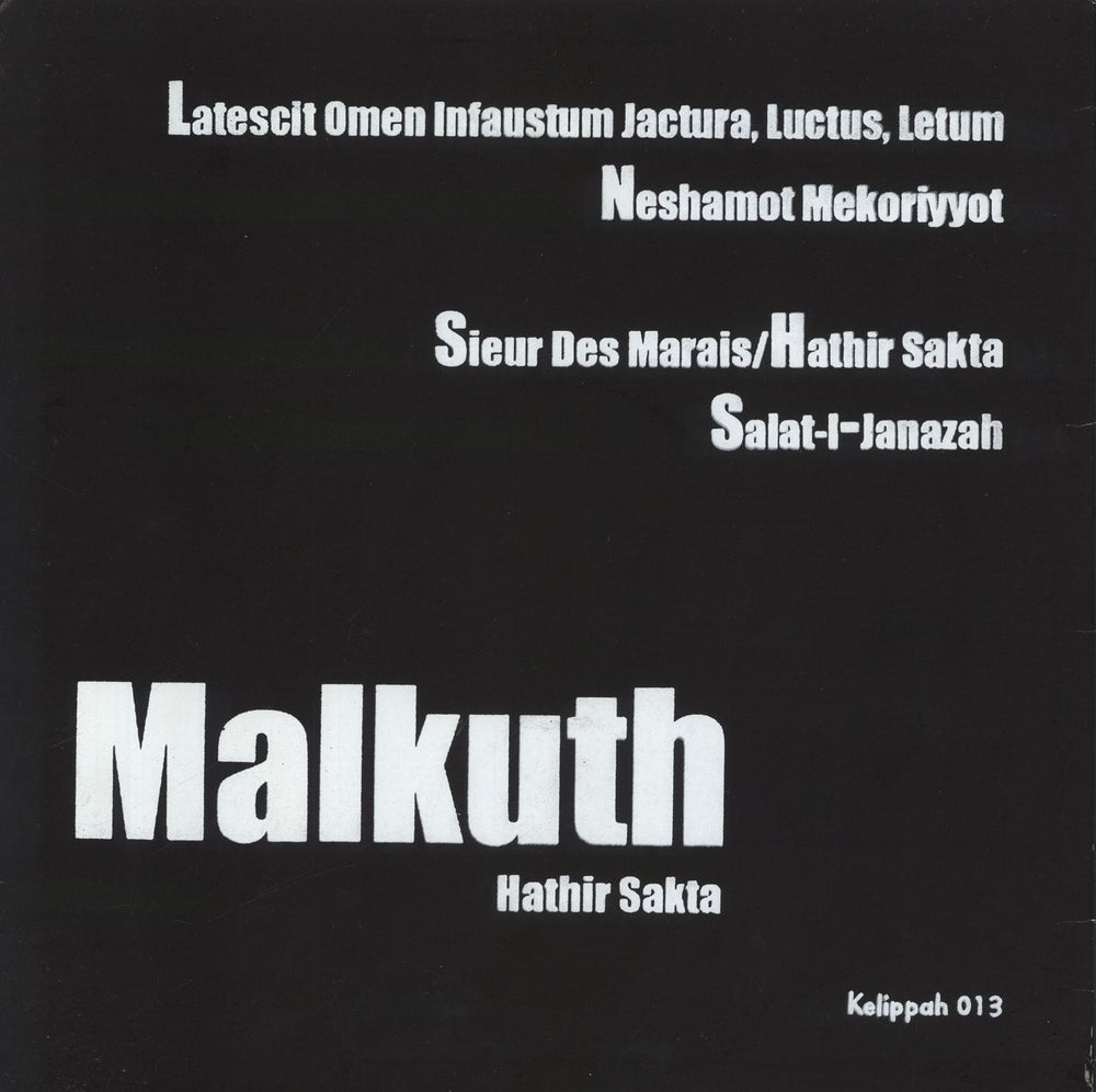 Malkuth Hathir Sakta US vinyl LP album (LP record)