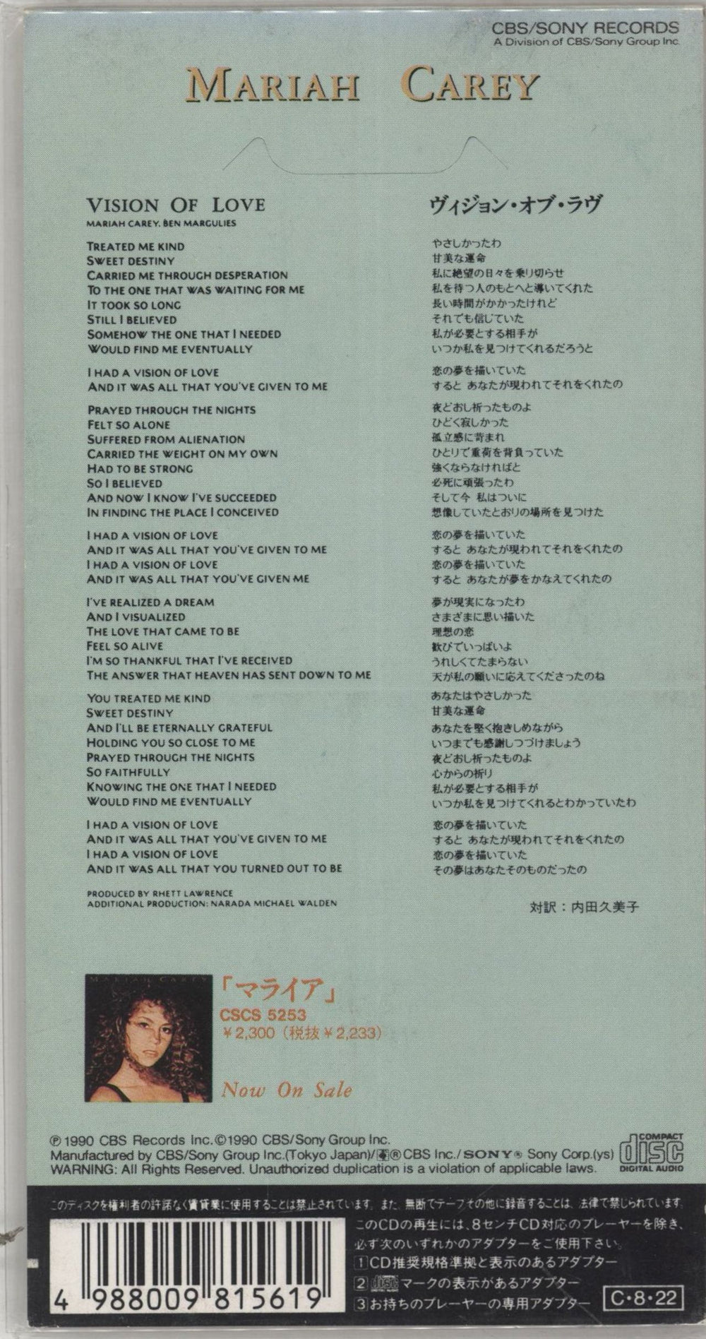 Mariah Carey Vision Of Love Japanese 3" CD single (CD3) 4988009815619