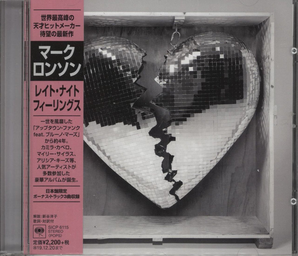Mark Ronson Late Night Feelings Japanese Promo CD album (CDLP) SICP-6115